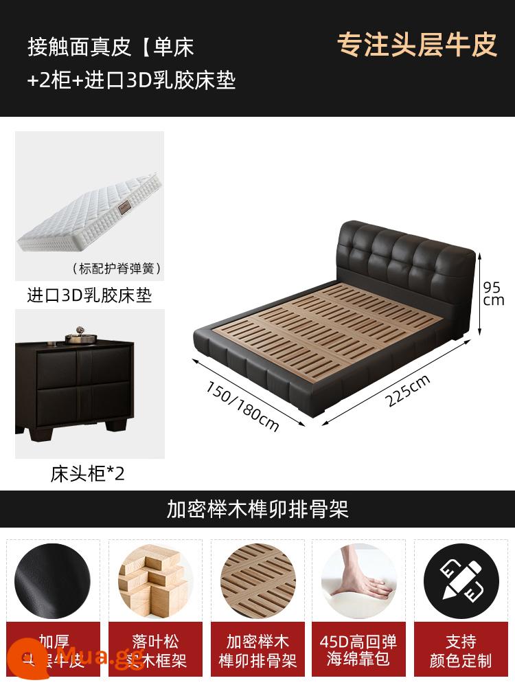 Dashudao Nhà Puff Bed Retro Kem Phong Cách Phòng Ngủ Chính Giường Đôi Hiện Đại Lưu Trữ Đơn Giản Giường Màu Đen Giường Da - [Khung mộng và mộng gỗ sồi mã hóa] Giường đơn + nệm cao su 3D nhập khẩu + 2 tủ