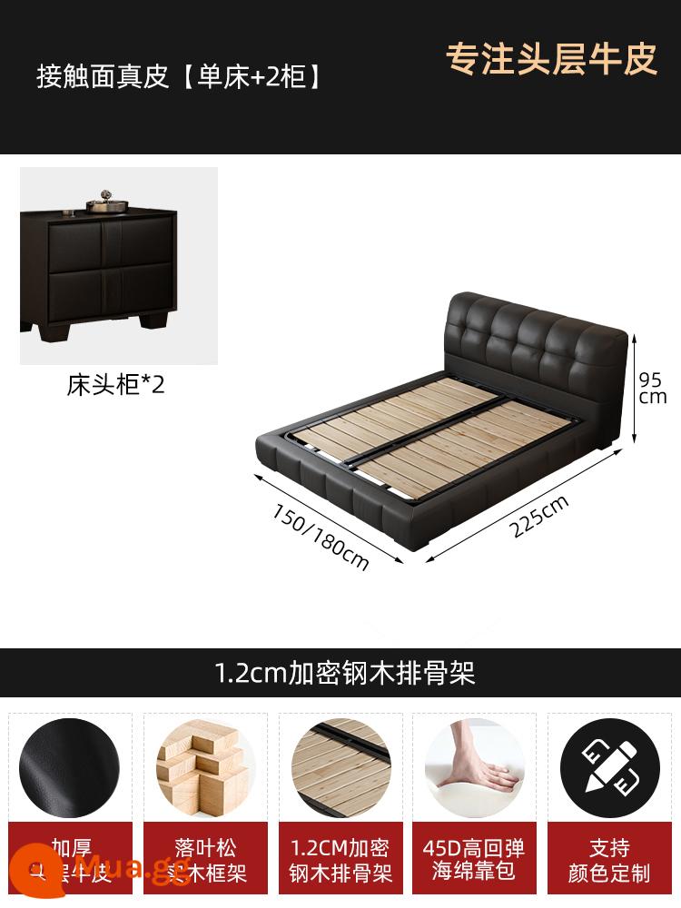 Dashudao Nhà Puff Bed Retro Kem Phong Cách Phòng Ngủ Chính Giường Đôi Hiện Đại Lưu Trữ Đơn Giản Giường Màu Đen Giường Da - [Khung bè gỗ thép mã 1.2cm] giường đơn + 2 tủ