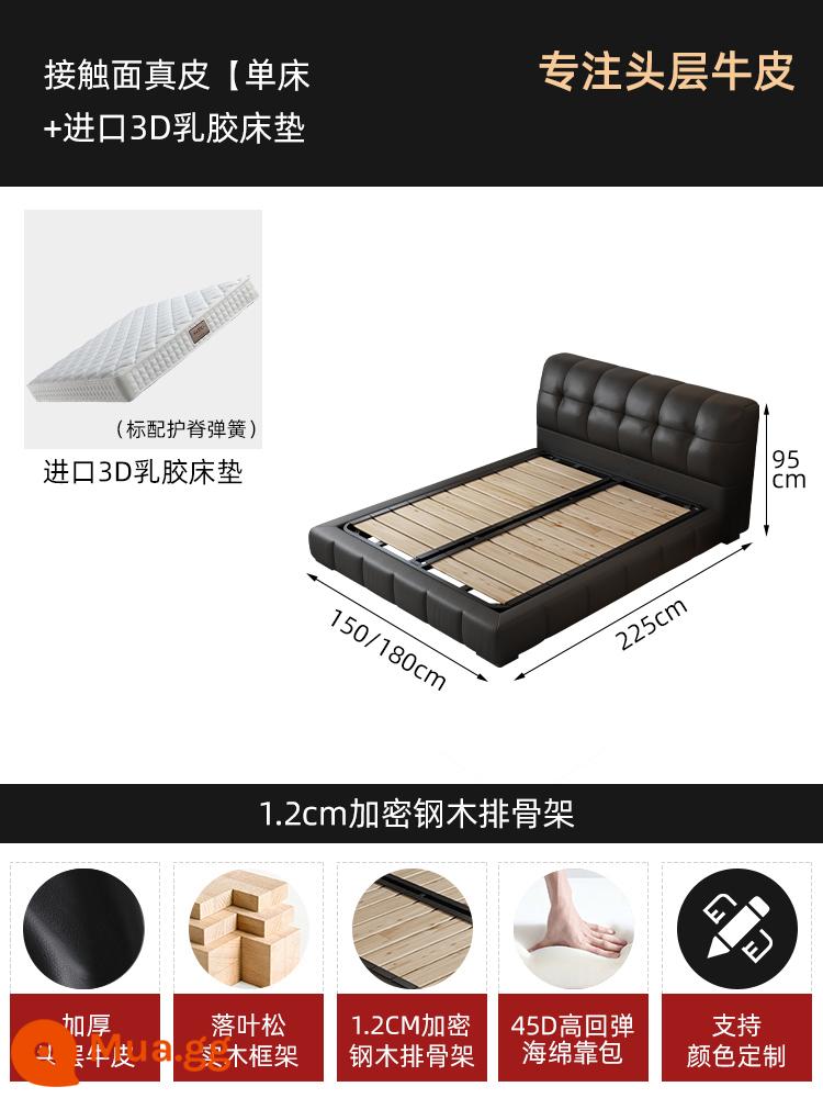 Dashudao Nhà Puff Bed Retro Kem Phong Cách Phòng Ngủ Chính Giường Đôi Hiện Đại Lưu Trữ Đơn Giản Giường Màu Đen Giường Da - [Khung bè gỗ thép mã 1.2cm] giường đơn + nệm cao su 3D nhập khẩu