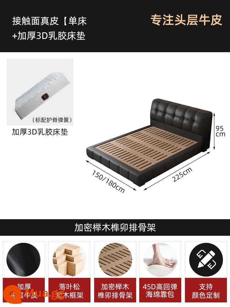 Dashudao Nhà Puff Bed Retro Kem Phong Cách Phòng Ngủ Chính Giường Đôi Hiện Đại Lưu Trữ Đơn Giản Giường Màu Đen Giường Da - [Khung mộng và mộng gỗ sồi mã hóa] Giường đơn + nệm cao su 3D dày nhập khẩu