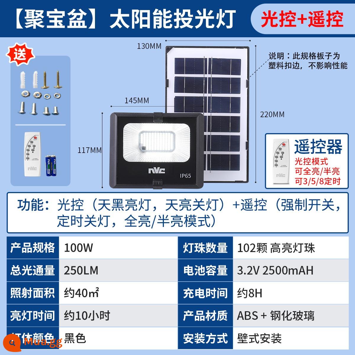 NVC Chiếu Sáng Năng Lượng Mặt Trời Đèn Ngoài Trời Đèn Sân Vườn Hộ Gia Đình Nông Thôn Mới Siêu Sáng Chống Nước Năng Lượng Mặt Trời Đèn Cảm Ứng - Cornucopia 100W một đổi một [diện tích chiếu xạ khoảng 40 mét vuông]