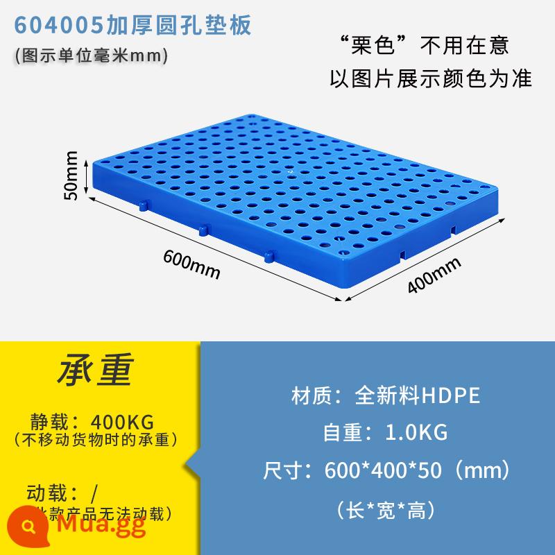 Khay lót chống ẩm bằng nhựa lưới phẳng siêu thị lót hàng hóa lót kho chống thấm kết hợp nhựa bảo quản mặt đất giá xếp chồng - Lỗ tròn dày màu hạt dẻ 60*40*5cmX