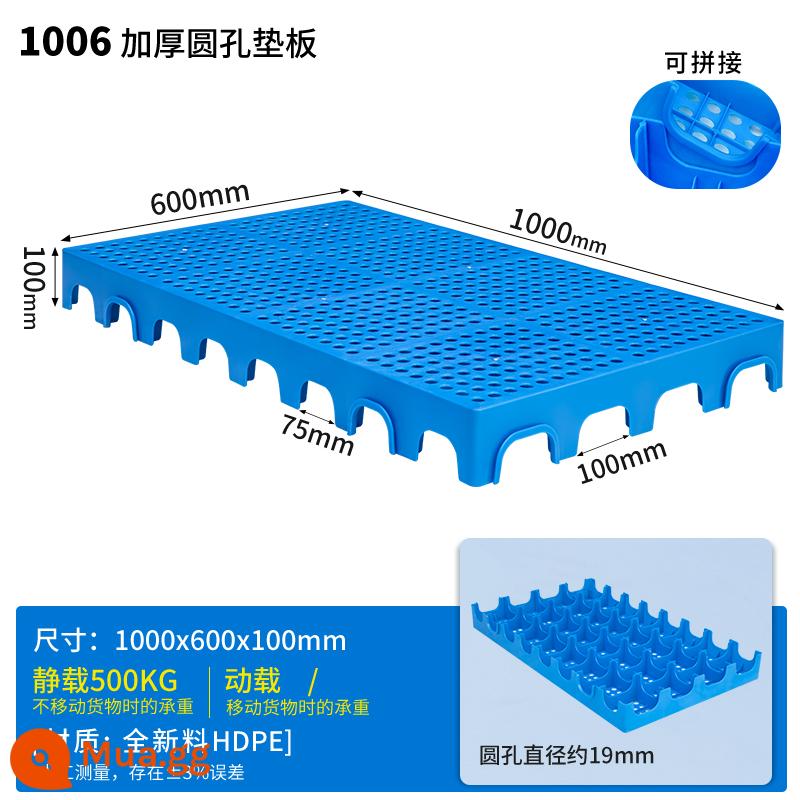 Khay lót chống ẩm bằng nhựa lưới phẳng siêu thị lót hàng hóa lót kho chống thấm kết hợp nhựa bảo quản mặt đất giá xếp chồng - Có thể ghép lỗ tròn 100*60*10cm