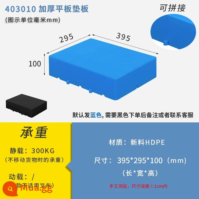 Khay lót chống ẩm bằng nhựa lưới phẳng siêu thị lót hàng hóa lót kho chống thấm kết hợp nhựa bảo quản mặt đất giá xếp chồng - Có thể ghép tấm phẳng 40*30*10cm