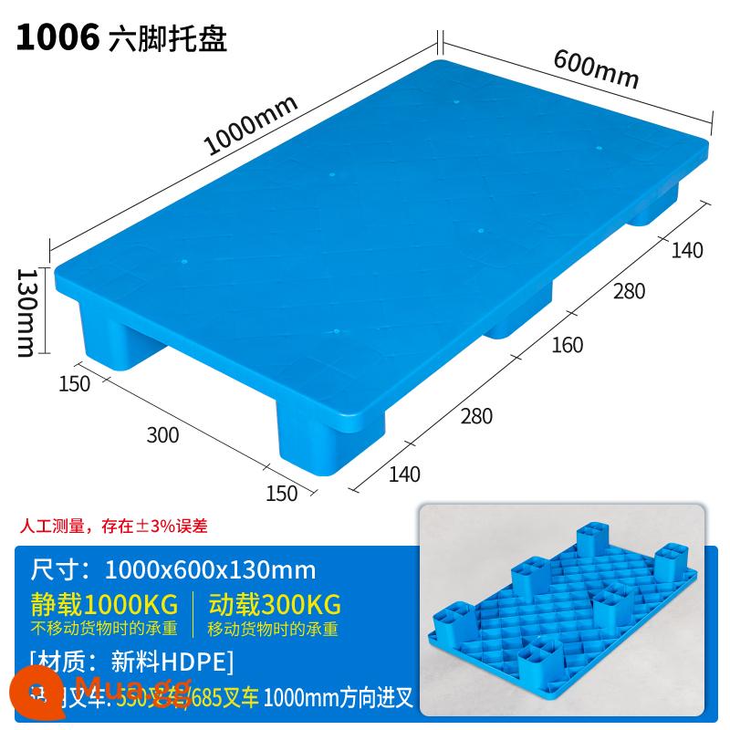 Khay lót chống ẩm bằng nhựa lưới phẳng siêu thị lót hàng hóa lót kho chống thấm kết hợp nhựa bảo quản mặt đất giá xếp chồng - Máy tính bảng sáu chân 100*60*13cm chỉ có màu xanh