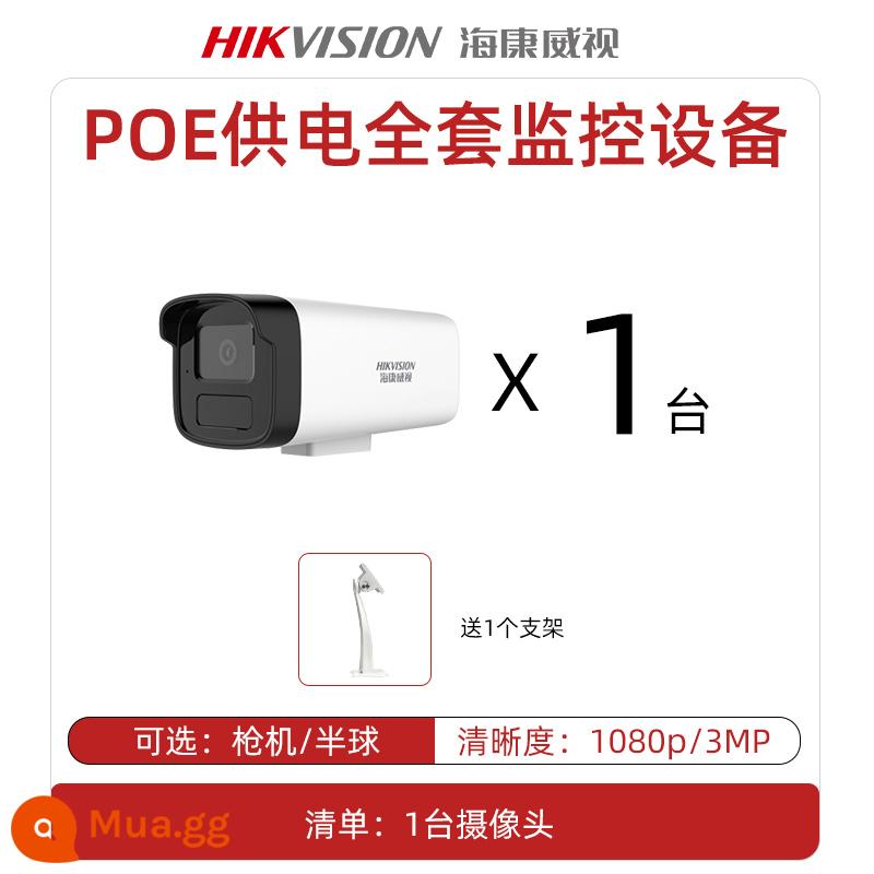 Bộ thiết bị camera giám sát Hikvision màn hình ngoài trời trọn bộ camera POE thương mại cho shop - máy ảnh đơn