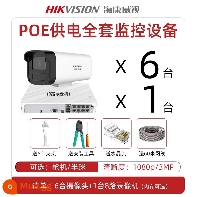 Bộ thiết bị camera giám sát Hikvision màn hình ngoài trời trọn bộ camera POE thương mại cho shop - 6 camera + đầu ghi hình 8 kênh