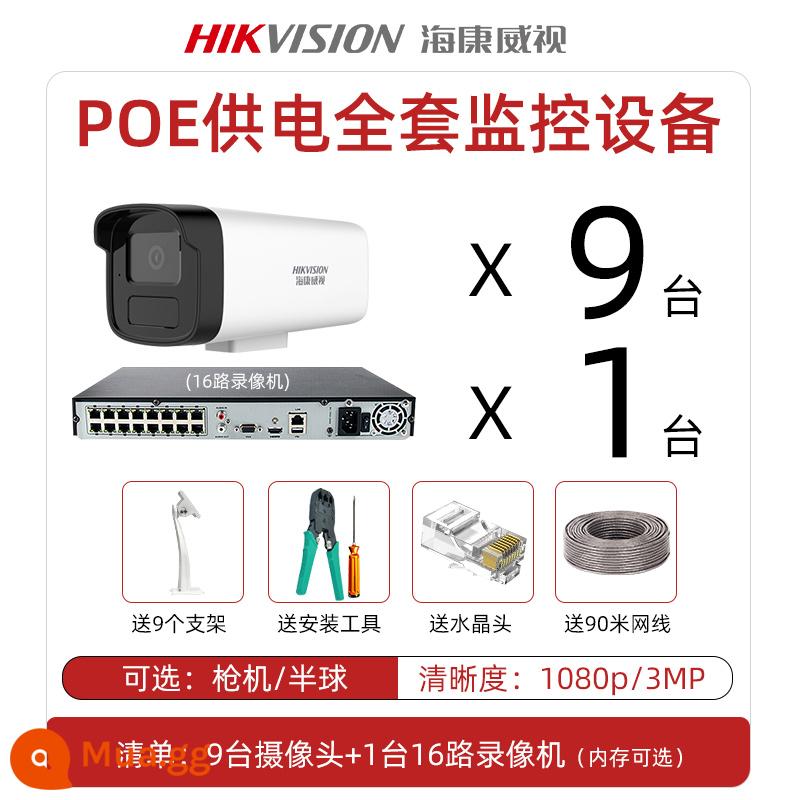 Bộ thiết bị camera giám sát Hikvision màn hình ngoài trời trọn bộ camera POE thương mại cho shop - 9 camera + đầu ghi hình 16 kênh