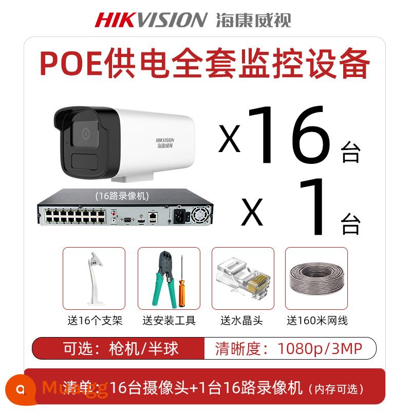 Bộ thiết bị camera giám sát Hikvision màn hình ngoài trời trọn bộ camera POE thương mại cho shop - 16 camera + đầu ghi hình 16 kênh