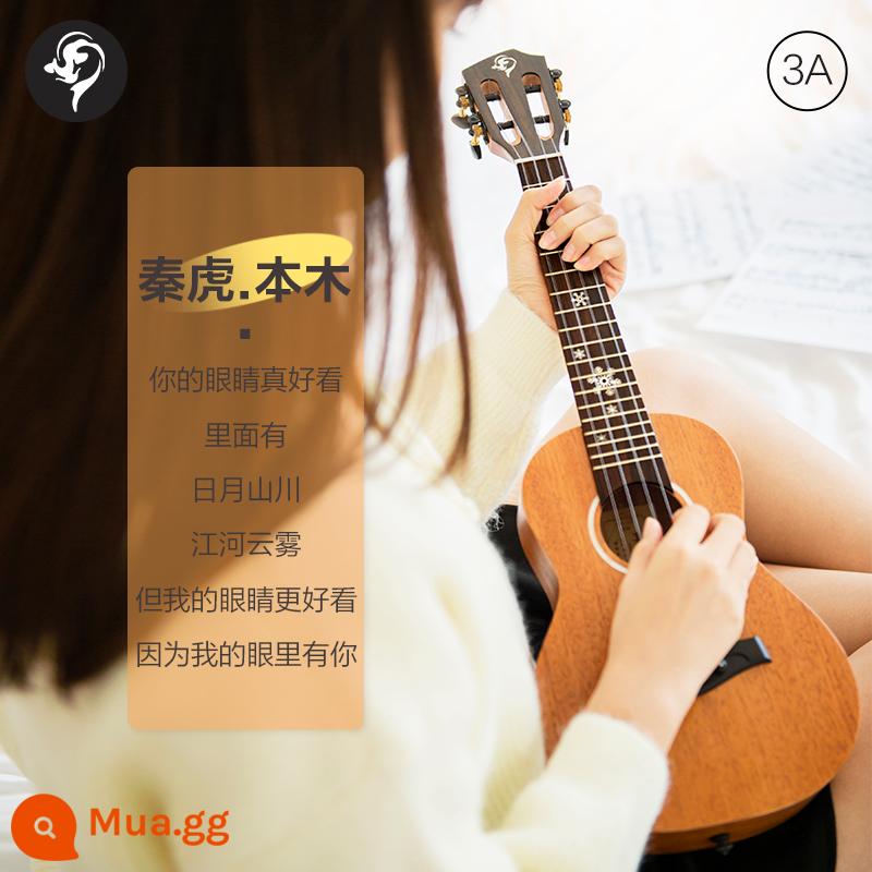 Phong cách Ins! Koi veneer 23-inch đàn ukulele dành cho nữ mới bắt đầu mô hình đàn guitar nhỏ ukulele dành cho người mới bắt đầu - [Mẫu hộp điện - có thể kết nối với loa] Qinhu·Log màu + trọn bộ phụ kiện + dạy 1 đổi 1