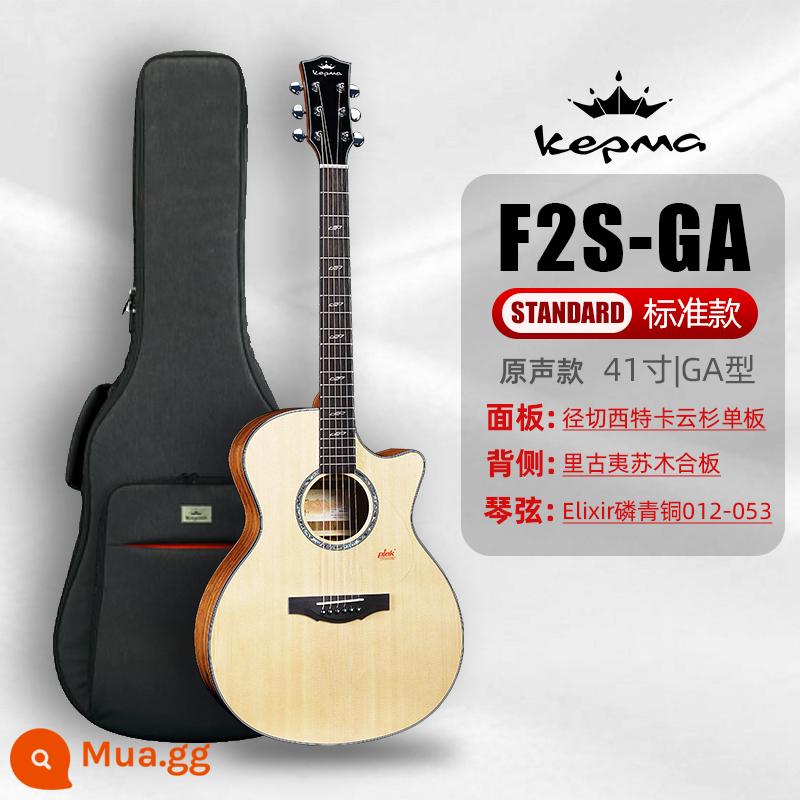 Bề mặt đàn guitar Kama đơn F2 flagship dân gian đàn guitar kepma fingerstyle cao cấp veneer 41 inch nam nữ chuyên nghiệp - Model tiêu chuẩn F2S-GA