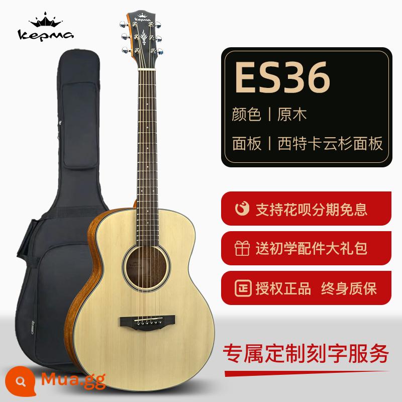 KEPMA Kama đàn guitar acoustic d1c dân gian hộp điện a1c Kama hạm người mới bắt đầu bé trai và bé gái người mới chính hãng edc - ES[Màu nhật ký 36 inch]