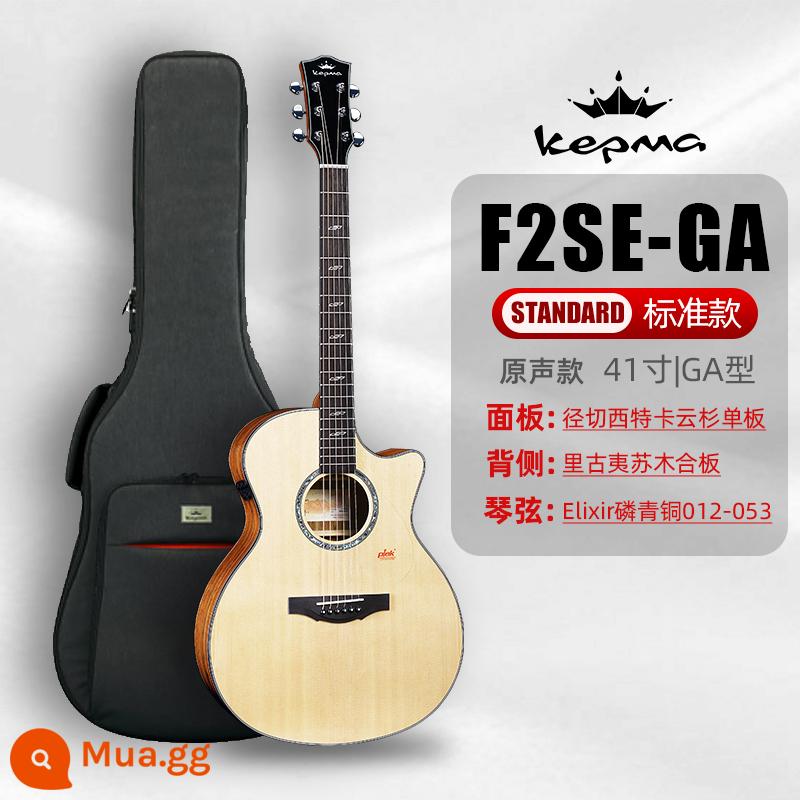 Bề mặt đàn guitar Kama đơn F2 flagship dân gian đàn guitar kepma fingerstyle cao cấp veneer 41 inch nam nữ chuyên nghiệp - Model tiêu chuẩn F2SE-GA