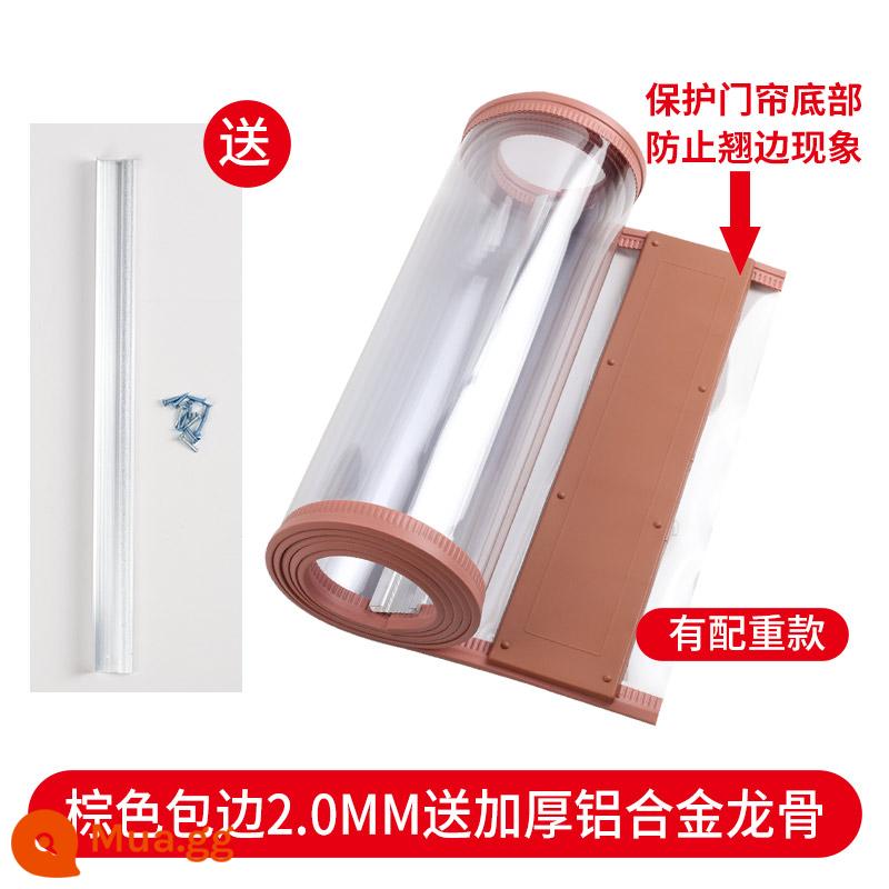 Rèm mùa đông mùa đông Windsightproof Wating Window Frifishing Cửa hàng nội thất lạnh PVC TUYỆT VỜI TUYỆT VỜI - Nâu [phiên bản nâng cao] 2.0MM