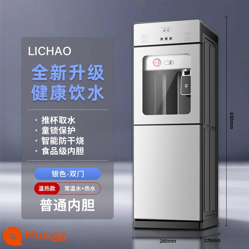 Máy lọc nước nóng lạnh thẳng đứng mới của Li Chao làm mát và sưởi ấm ký túc xá văn phòng để bàn nhỏ bằng nước đóng thùng - Bạc Huyền Bí (Khóa Trẻ Em An Toàn)