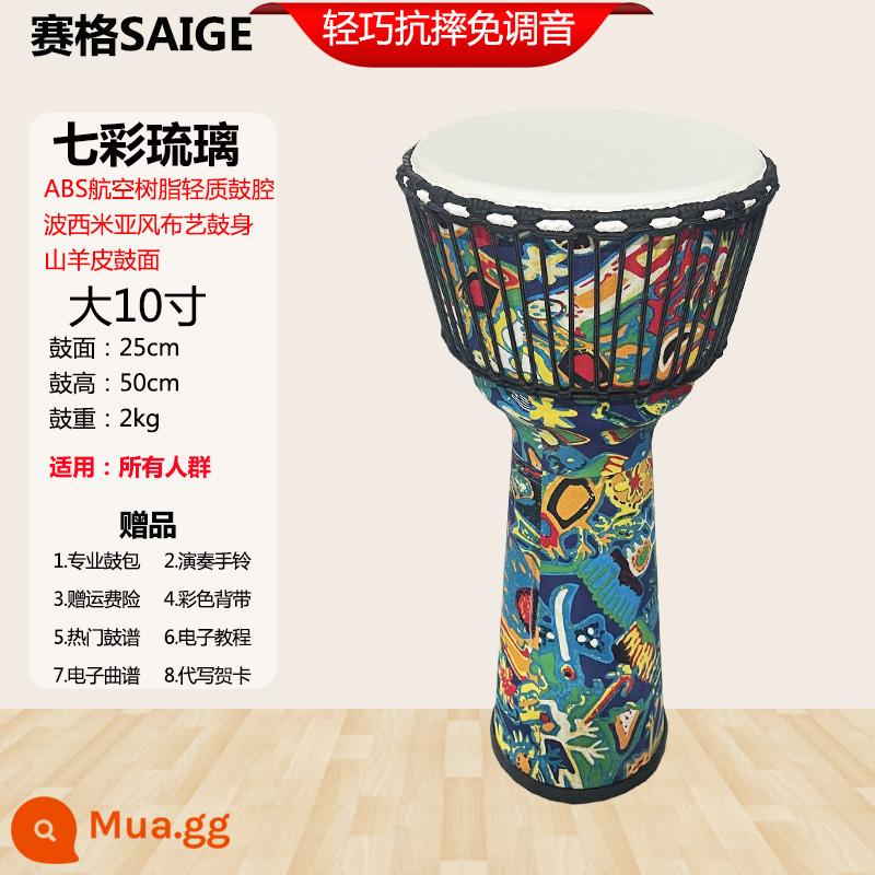 Seg PVC Châu Phi trống di động nhẹ trẻ em mẫu giáo da cừu chuyên nghiệp tambourine nhạc cụ gõ 8 inch 10 inch - Kính lớn nhiều màu sắc 10 inch (da cừu nhẹ) miễn phí