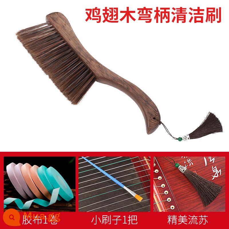 Guzheng bàn chải quét đàn piano bàn chải làm sạch đặc biệt bàn chải guzheng bàn chải tóc bàn chải bụi bàn chải làm sạch hiện vật làm sạch và bảo trì bộ - Bàn chải vệ sinh tay cầm cong gỗ Wenge + quà tặng