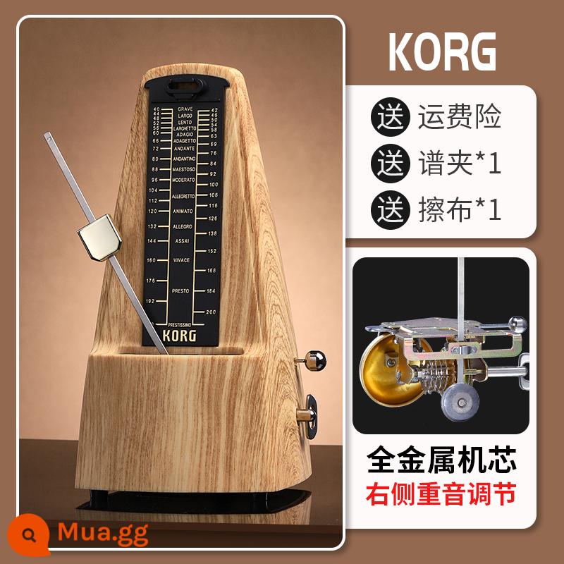 Cơ Máy Nhịp Guzheng Đặc Biệt Đàn Piano Đàn Guitar Đa Năng Pipa Vĩ Cầm Hulusi Kiểm Tra Kiểm Tra Sáo Đánh Máy - KORG nâng cấp vân gỗ nhẹ + quà tặng