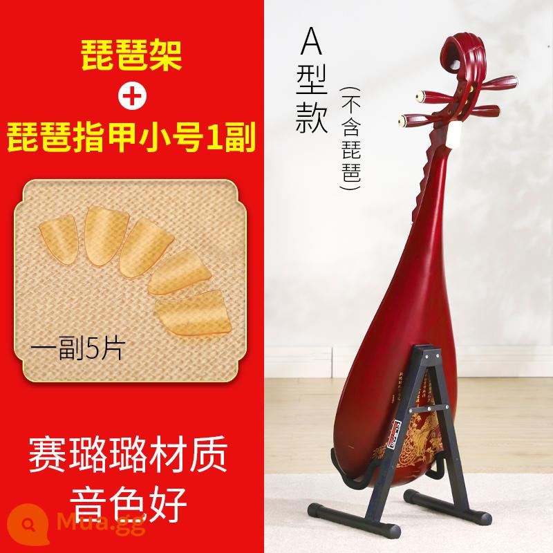 Khung kệ Pipa Kệ Pipa kệ đàn piano đặc biệt kệ Matouqin lớn Ruan trong kệ dành cho đàn tỳ bà - Giá đỡ kèn Pipa + kèn đinh Pipa 1 đôi