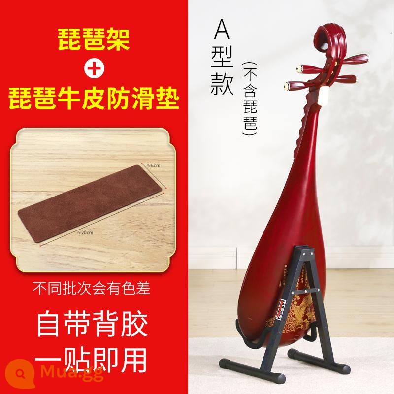 Khung kệ Pipa Kệ Pipa kệ đàn piano đặc biệt kệ Matouqin lớn Ruan trong kệ dành cho đàn tỳ bà - Giá đỡ ống Pipa + Thảm chống trượt Pipa da bò PP35