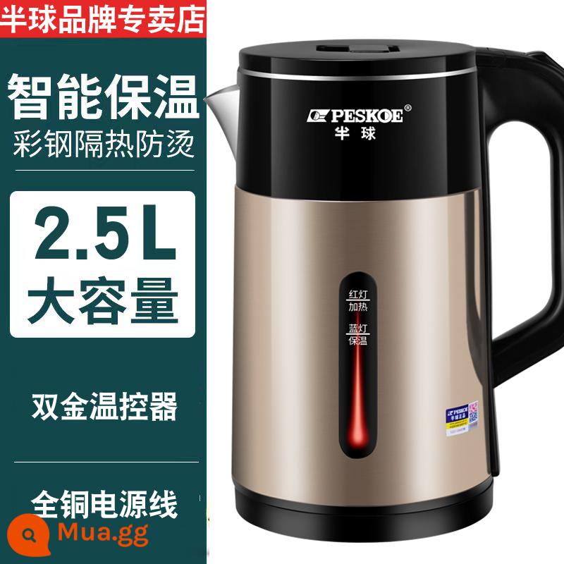 Bán Cầu Điện Hộ Gia Đình 2.5L Dung Tích Lớn Thép Không Gỉ 304 Ấm Siêu Tốc Tự Động Ngắt Điện Cách Nhiệt Nhanh Ấm Siêu Tốc - Mẫu cách nhiệt bằng thép màu vàng 2,5L [dây 1 mét]