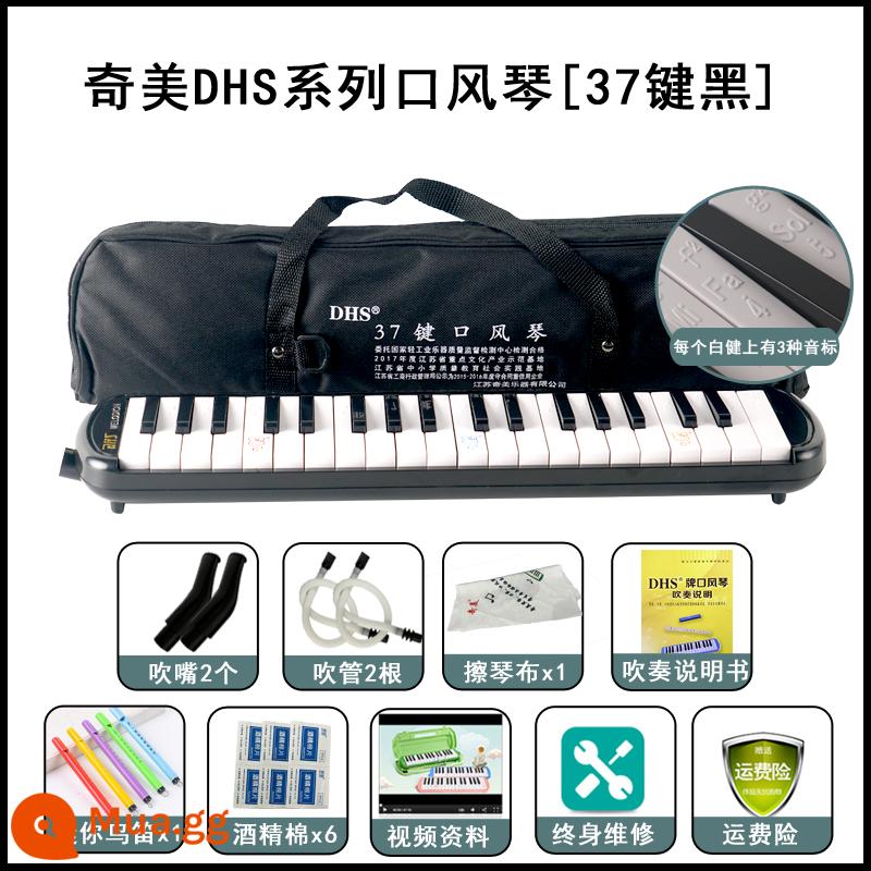 Chimei DHS melodica 37 phím 32 phím học sinh tiểu học biểu diễn chuyên nghiệp trình độ mới bắt đầu thổi nhạc cụ hơi trẻ nhỏ - [Cấu hình cao] Đen 37 phím + ống ngậm dự phòng + tài liệu giảng dạy + sáo chim + bông cồn