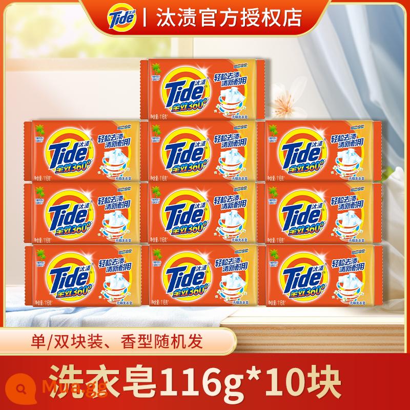 Tide xà phòng giặt toàn hiệu xà phòng xà phòng khử nhiễm mạnh và loại bỏ vết bẩn đồ lót gia đình đồ lót làm trắng xà phòng trong suốt cả hộp - 1160g