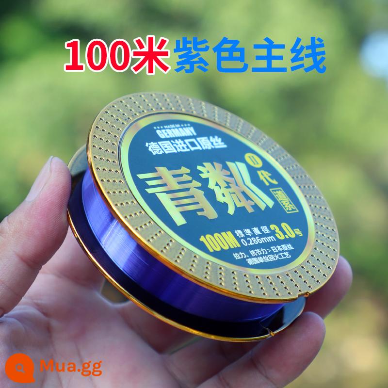 Dây câu 0.8 chính hãng nguyên chất nhập khẩu top 10 thương hiệu nổi tiếng siêu mềm trơn dây câu nylon hạt lúa mì đặc biệt - Qingling thế hệ thứ 2-dòng chính 100 mét (cuộn đơn)