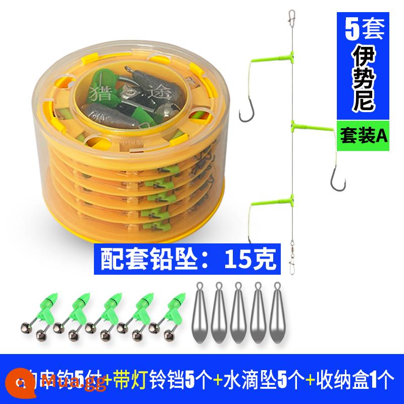 Dây móc câu nhóm 3 lưỡi câu sọc trắng vàng cay ding đặc biệt câu cá có miệng ang gai bóng cá thế giới cần ném chống quấn hộp bảo quản mẫu mới - Móc dây Iseni [Bộ A] kèm mặt dây chì 15g