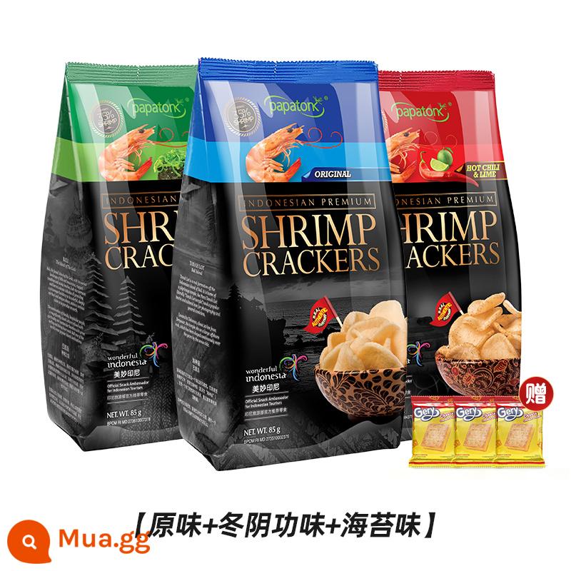 Bánh phồng tôm Papatong papatonk Bánh phồng tôm Indonesia Hải sản Bánh phồng tôm Snack Gói lớn nhập khẩu Chasing Drama Zero Food - 85g*3[hương nguyên bản+hương rong biển+súp tom yum] (quà tặng*3)