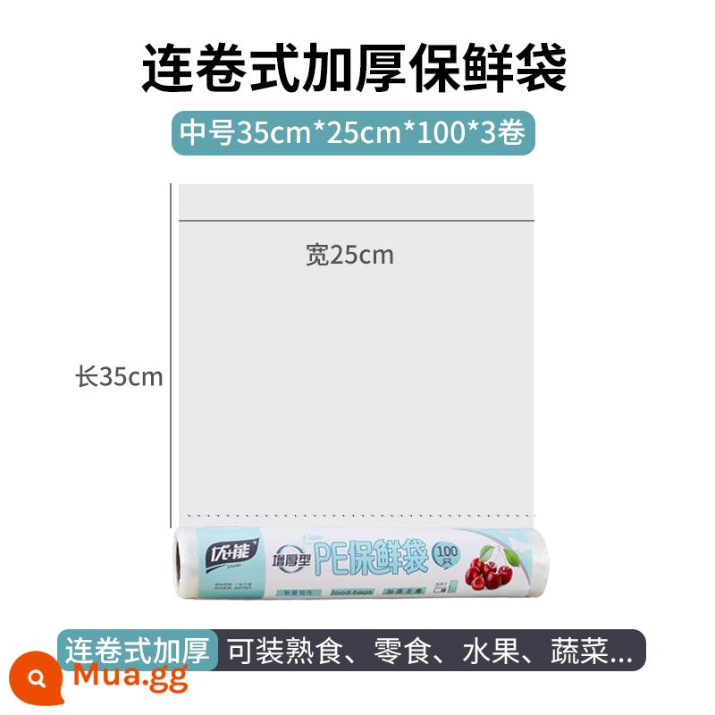 Túi giữ tươi túi thực phẩm tiết kiệm cỡ lớn và vừa tủ lạnh túi xé tay chịu nhiệt độ cao niêm phong hàng gia dụng dày đột phá - Túi giữ tươi cỡ vừa cuộn dày 35cmX25cmX100X3 cuộn