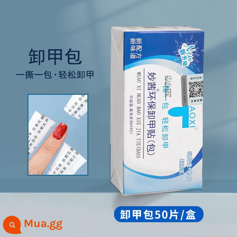 Cửa hàng nail dụng cụ đặc biệt sơn móng tay keo dùng một lần bảo vệ môi trường làm sạch túi tẩy móng cồn khăn tẩy móng nước rửa móng tay - 50 miếng