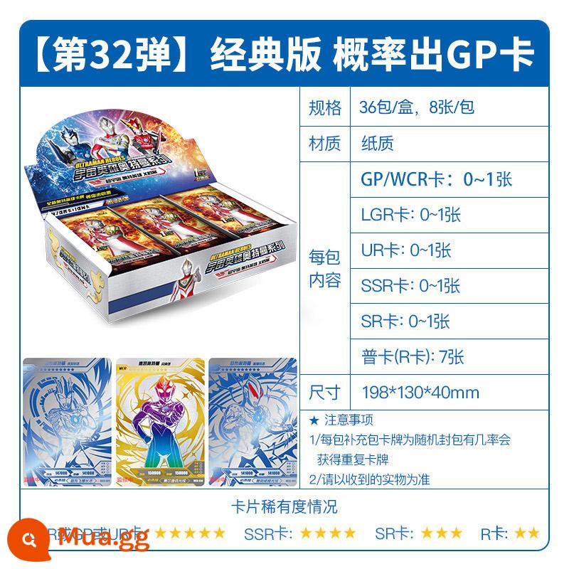 Card Tour Ultraman Card Classic Edition số 32 gold chính hãng ssp luxury card pack card book collection book - [32 viên đạn trong 1 hộp] Phiên bản flash cổ điển 36 gói 288 viên