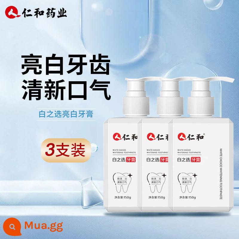 Renhe Enzyme Trắng Đẹp Loại Bỏ Màu Vàng Và Chứng Hôi Miệng Kem Đánh Răng Hơi Thở Thơm Mát Bằng Miệng Gói Gia Đình Hàng Đầu Chính Hãng Store - Bộ ba [Hơi thở thơm mát và làm trắng răng]