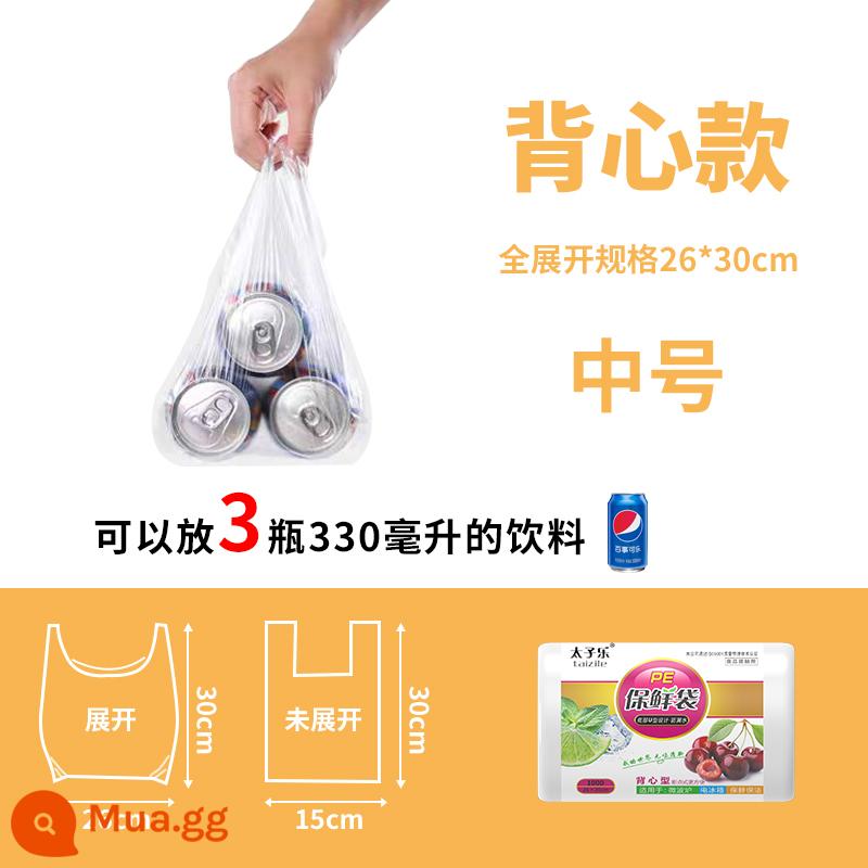 Túi giữ tươi kiểu vest cấp thực phẩm tủ lạnh gia đình lò vi sóng túi xách nhà bếp dùng một lần có độ đặc và khối lượng đặc biệt - Kiểu vest [cỡ vừa] 26*30 [300 chiếc]