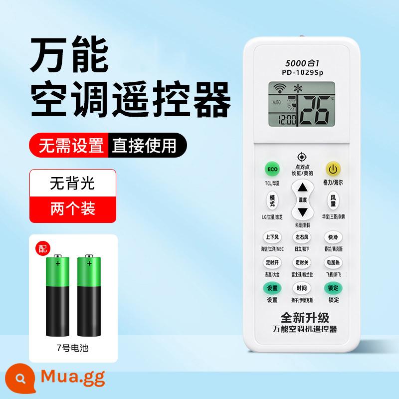 Thích hợp cho điều khiển từ xa điều hòa không khí Hualing phổ quát wahinn8he1pro gốc n8hl18ha1 Hualing hồng ngoại - [Điều khiển từ xa máy điều hòa đa năng] 2 chiếc (không có đèn nền) *có pin