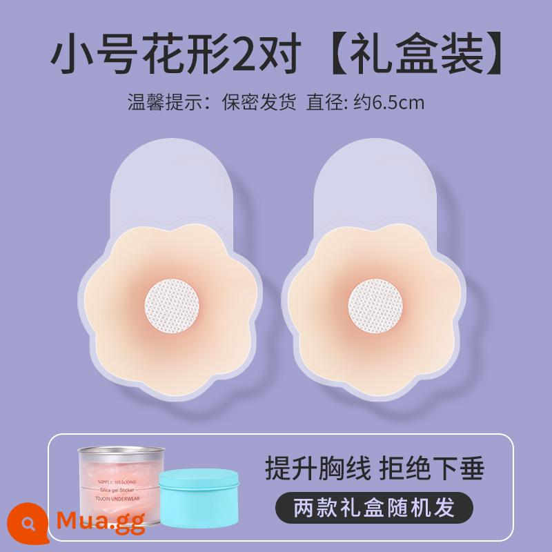 Silicone kéo ngực lớn dán váy cưới nữ có đẩy núm vú dán mùa hè vô hình chống lồi treo quần lót - [kiểu pull-up 6.5cm] 2 cặp hình bông hoa [thích hợp cho cốc AB] - hộp quà nâng cấp