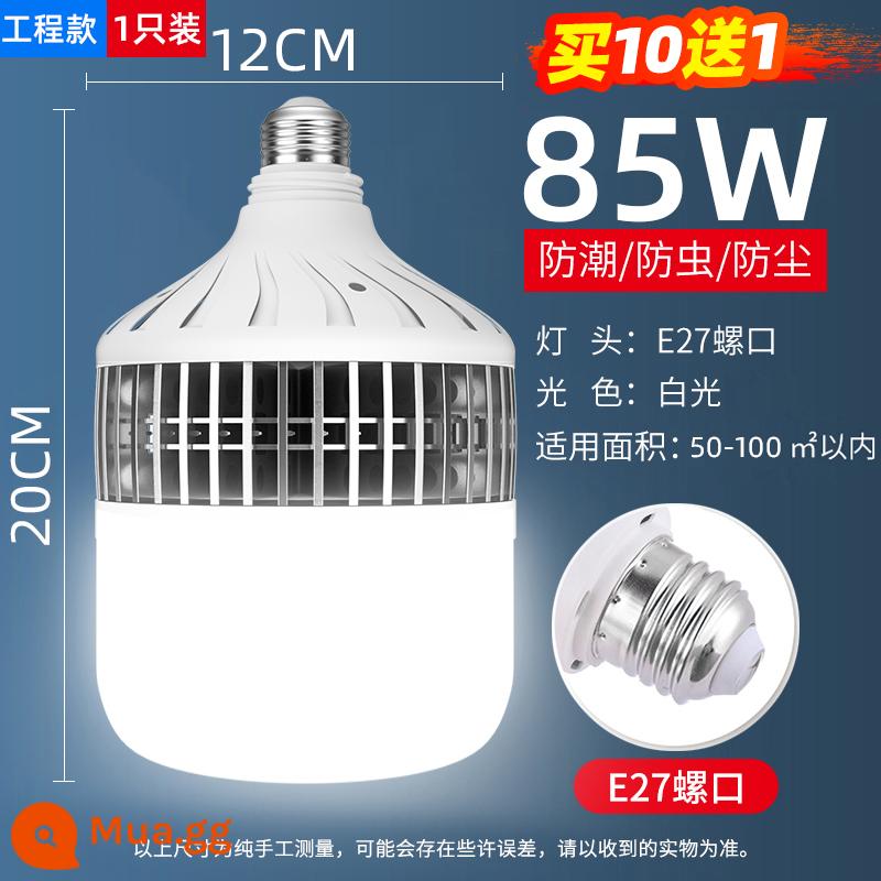 Bóng Đèn LED Tiết Kiệm Năng Lượng Hộ Gia Đình Siêu Sáng Vít Vít Lưỡi Lê E27 Bóng Đèn Nhà Máy Chống Thấm Nước Cao Cấp 20W Chiếu Sáng - Nâng cấp lên tản nhiệt mạnh 85W [1 gói mua 10 tặng 1]