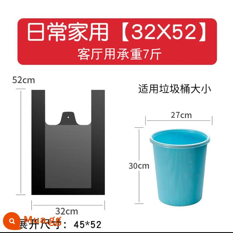 Túi rác nhà bếp hộ gia đình dày lớn màu đen di động túi rác kiểu vest nhà sản xuất túi nhựa dùng một lần - Khả năng chịu tải 32*52 7 catties