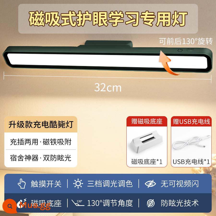 Đèn bàn học đặc biệt ký túc xá đèn ký túc xá sinh viên hút từ tính mát đèn bàn led bảo vệ mắt sạc đèn ngủ - Model bán chạy❤ [Mẫu sạc 3000 mAh] 3 cấp độ mờ và màu + cáp dữ liệu ☆ xanh đậm