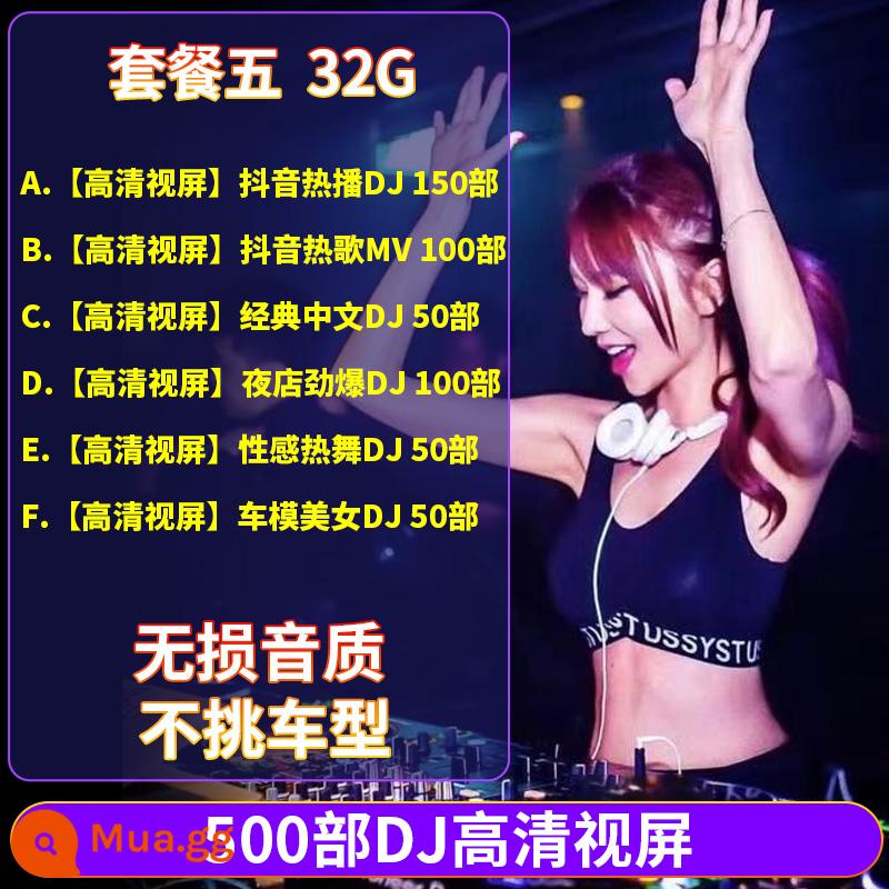 2023 Hộp đêm Douyin DJ nhạc dance d-music hay nhất Ổ đĩa flash USB cho ô tô không bị méo tiếng và chất lượng âm thanh cao - Gói 5 32_G Âm thanh không bị méo tiếng [500 video DJ đầy đủ_screen]