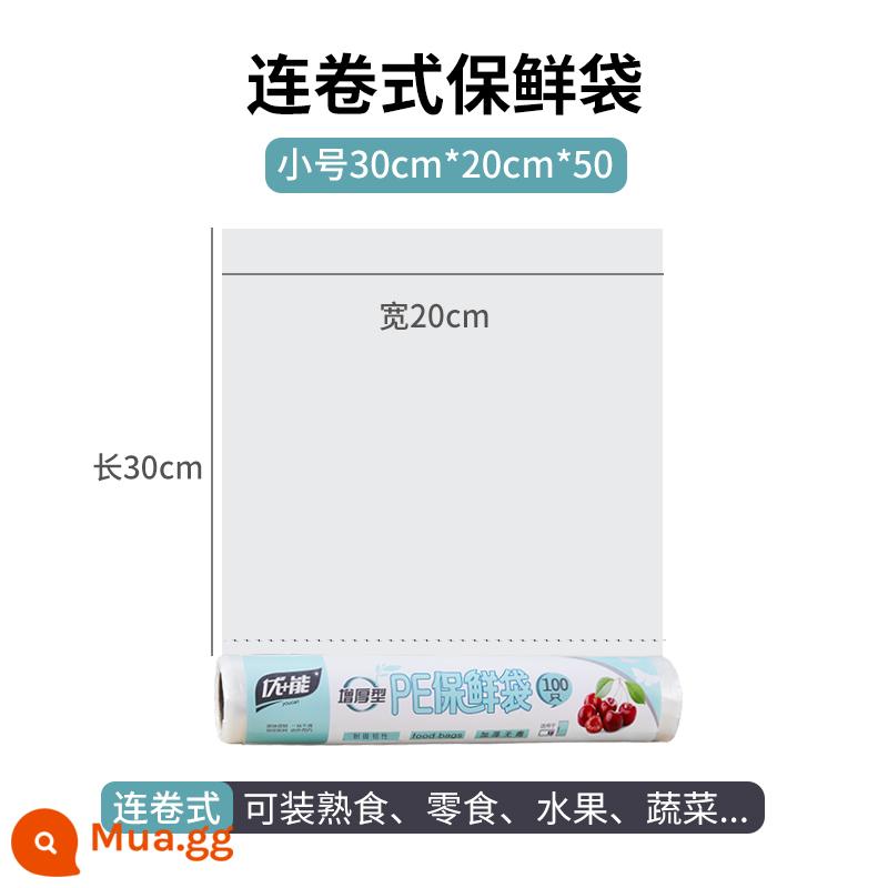 Túi giữ tươi túi thực phẩm tiết kiệm cỡ lớn và vừa tủ lạnh túi xé tay chịu nhiệt độ cao niêm phong hàng gia dụng dày đột phá - Túi giữ tươi cuộn nhỏ 30cmX20cmX50