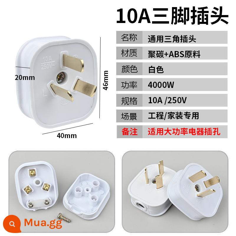 6000 W Gia Súc Cắm 3 Chân Không Dây Đồng 16A Công Suất Cao Nĩa Nam Và Nữ 2 Pin chống Rò Rỉ Hộ Gia Đình - [Gói 20] Phích cắm ba chân bằng đồng nguyên chất 10A (sử dụng tại nhà)