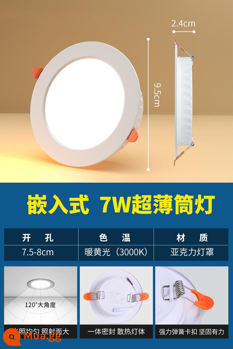 Đèn LED downlight siêu mỏng nhúng gia đình đèn ốp trần ba màu mờ phòng khách trần lỗ ánh sáng lỗ ánh sáng ánh sáng đơn giản - 7w[7.5-8cm]đèn vàng