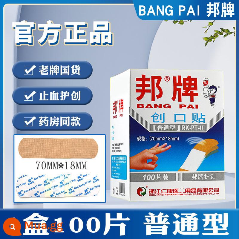 Băng cầm máu y tế OK không thấm nước thoáng khí dễ thương trẻ em tắm chữa lành vết thương vá cô gái băng cao cấp OK - Loại y tế thông thường [1 hộp 100 viên]