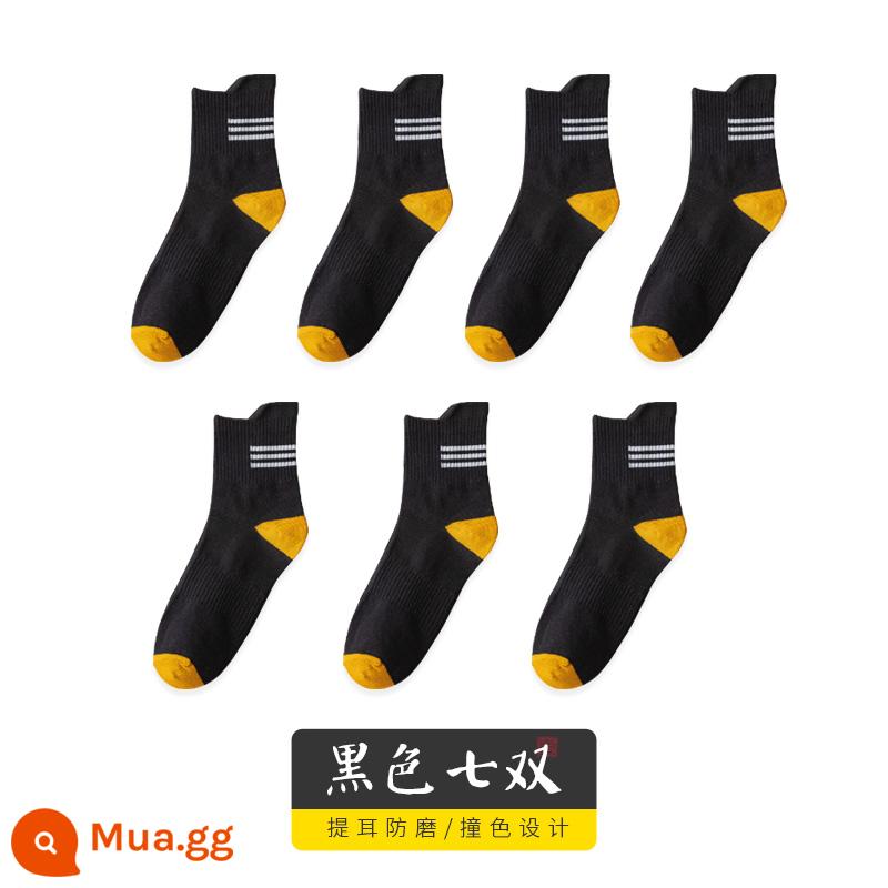 Vớ nam tính giữa, mồ hôi, mùa xuân đen, mùa thu và mùa đông nam không -cotton Stockings Thể thao Hệ thống Nhật Bản - 7 màu đen