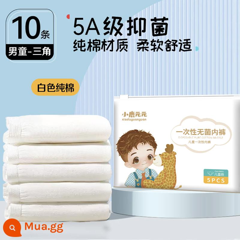 Đồ lót dùng một lần cho trẻ em Quần short du lịch cotton nguyên chất cho bé trai và bé gái kiểu tam giác vô trùng quần dùng một lần góc vuông cho trẻ lớn - [Phong Cách Tam Giác] Bé Trai Cotton Trắng 10 Gói