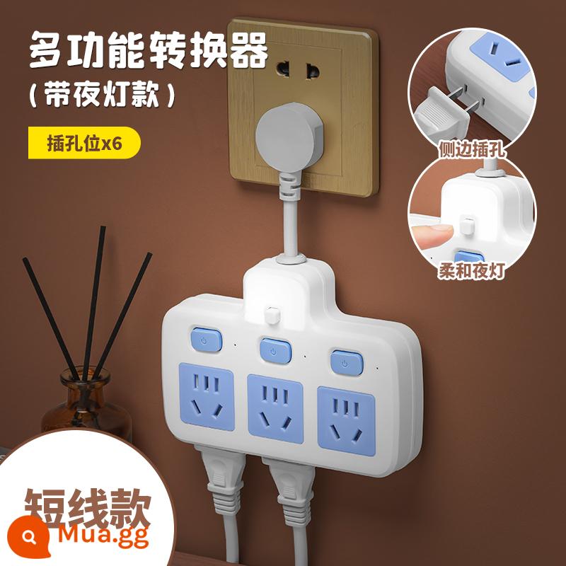 Bộ chuyển đổi ổ cắm bảng điều khiển vị trí xốp không dây hàng plug-in hàng mở rộng cáp nối dài chức năng đa mục đích plug-in plug - Đèn ngủ có phích cắm 3 công tắc (đồng nguyên chất 2500W)