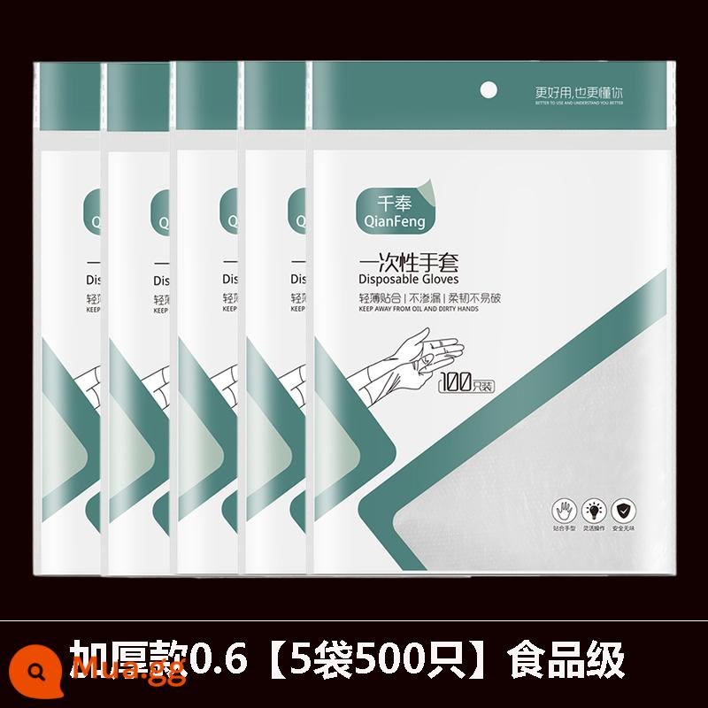 2000 găng tay PE dùng một lần có thể tháo rời, màng nhựa gia dụng cấp thực phẩm dày, hộp trong suốt - 500 miếng [5 túi] được nâng cấp và làm dày
