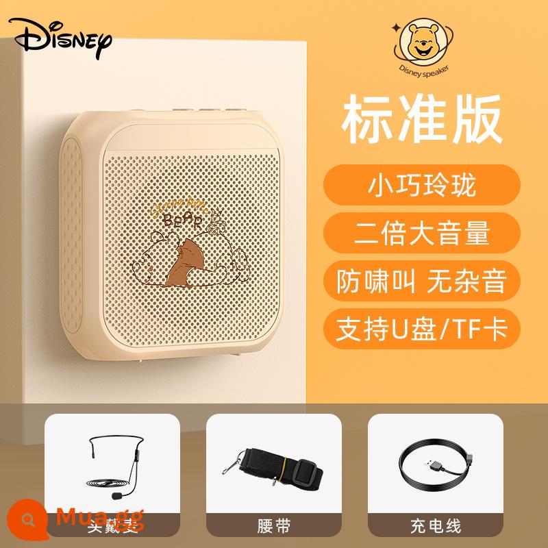 Bộ khuếch đại Disney Little Bee Micro tai không dây đặc biệt dành cho giáo viên Loa lớp Loa hướng dẫn viên du lịch - Winnie the Pooh·Phiên bản tiêu chuẩn [Loa từ tính mạnh√Hỗ trợ đĩa U/Thẻ nhớ]